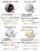 v3インテリジェントファンデーション SPICARE V3 intelligent foundation～インテリジェント