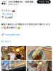 「「となりの森谷さん」」