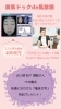 美肌ドックイベント「7/5限定！美肌ドック肌診断＆占いスペシャルイベント開催(静岡市葵区)」