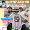 元ヒグマ打線「豊平区にあるダイエットとリハビリに強いパーソナルトレーニングジム『元ヒグマ打線の高校球児』」