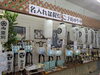 「盆提灯のご予約はじまりました【福島県二本松市の雑貨/ギフトショップ/盆提灯取扱店 】」