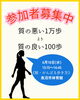 質の悪い1万歩より質の良い100歩🐾「質の悪い1万歩より、質の良い100歩🐾新潟魚沼」