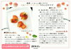 当店のシェフKanaちゃん考案レシピ🍑「つれづれサーモンダイアリー🍑」