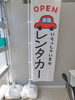 のぼり「【事務の独り言】のぼり」
