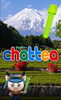 NEWペchattea侍2「NEWchatteaの真動画」