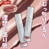 「NEW✨ リップアディクト 唇美容液👄」