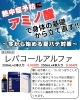 「夏バテ注意報」