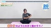「脇と二の腕のリンパ流し！」