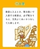 元気よくあいさつで学習スタート✨「「1日の学習の進め方は?」教室での流れをご紹介します!」
