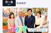 12時過ぎより生放送予定🎥「☆カラフル野菜の小山農園『ひるおび』生放送登場予定☆」