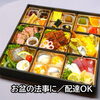 幅広い年代が食べやすい／アレルギー相談OK「お盆の法事に最適な仕出し弁当｜松山市内・近郊へ配達OK【やなぎさわや】」