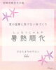 「＂暑熱順化＂この言葉知っていますか？👀【宮崎 おかま直伝 よもぎ蒸し ひなたまちのサロン lihi】」