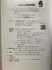 「『外国人のための労働相談会』」