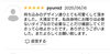 「【JULIE NAIL】Jr.ネイリストクーポンのご紹介♪【福島区/トレンドネイル/定額ネイル】」