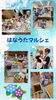 「はなうたマルシェ出店レポート　父の日直前！親子で手作りまくら体験」