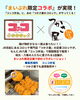 「【数量限定】あの人気コロッケが買える♪つかさ屋×コッコ弁当コラボ始まります！」