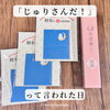 「初めてご来店のお客様🩷」