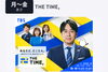 毎月のように出演させて頂き有り難うございます📺「☆カラフル野菜の小山農園、『THE TIME』に📺☆」