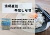 「本日も工場直売営業いたします🐟」