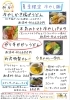 冷やし麺とカレーメニュー「宇都宮でお弁当頼むなら折彦で決まり！」