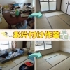 お片付け作業「お片付け作業【静岡市/空家/リサイクル/掘出し物/不用品/遺品整理】」