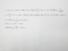 前回の問題です。「毎日コツコツと積み上げていきましょう！」