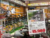 「🚲毎日の相棒に！ドンキで見つかる多彩な自転車＆ヘルメット特集💥」