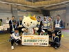 関川村のキャラクター、にゃん吉と📸「関川マラソンに挑戦してきました💨【村上市の総合建設業｜加藤組】」