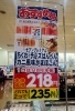 「セブンプレミアムの練り物3種が今だけお得！2コで税込235円セール実施中✨」