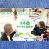 「【出水市の魅力再発見💎ジーンズショップせき様へ取材同行！】」