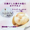 「強い日差し　日焼け後のお肌には」
