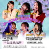6人の歌姫達による可愛く素敵な夜に✨「6月20日のライブは風来坊歌姫オールスターズ」