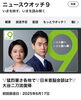 NHKはやはり緊張いたします。「☆カラフル野菜の小山農園、NHK『ニュースウォッチ9』へ☆」