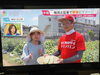 炎天下の生中継でした🎤「☆カラフル野菜の小山農園『ひるおび』生中継終了☆」