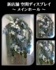 「新店舗空間ディスプレイ 〜メインホール編〜【福山駅近くのおしゃれな花屋】」