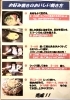 「ふっくら仕上がる！お好み焼きの返し方と焼き上げテクニックをご紹介！／お好み焼きしぐれ／磯子区岡村」