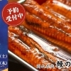 今年の土用の丑の日は「鰻の三谷」で！🍱事前予約受付スタート！