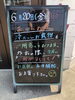「熱中症対策で当店をご活用ください(^^♪」