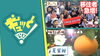 「【6/21(土)あさ7:30～TV放送！】NHK「ギュッと！四国」で西条市のシティプロモーションを大特集！」