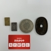 古銭・記念硬貨のお買取り強化中‼️】価値が分からないものでもお気軽 
