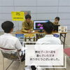 ～　進路相談会にて　～「若手社員と一緒に進路相談会に参加しました！」