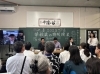 学校蔵の特別授業2025の風景。「インディの《飲むリエ日誌》 其の弐拾四本目 」
