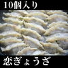 「NIKU恋本日フローズンフード📣」