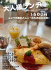 贅沢！満腹！大人様ランチプレートです。「「大人のお子様ランチ付き♡収納講座開催！」 「ランチも学びも楽しめる♪収納講座＠あんじぇとあーら」」