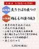 今週のお献立　海御膳/山御膳「【6/23(月)～6/27(金)のお献立🌈】」