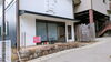 「不動産会社事務所がコミカルカフェ内にオープンしました！不動産のご相談承ります【不動産売買　空き家、空き地対策　リフォーム　解体】」