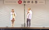 「御神木祭で司会を務めました！20年に一度の大祭で感じた感動と花火の余韻【歌手　結婚式、イベントの司会】」