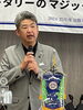 「ゲストをお迎えして【木曽ロータリークラブは国際的な奉仕団体です】」