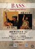 「6月21日（土）水井達矢＆伏見ダイゴ Acoustic LIVE開催！出演者の個性光るライブを堪能しよう」