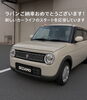 納車したアルトラパン「アルトラパン　納車させて頂きました🚗千曲市中古車　セザモ🫡」